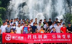 乘着八月的阳光我们一起迎风启程